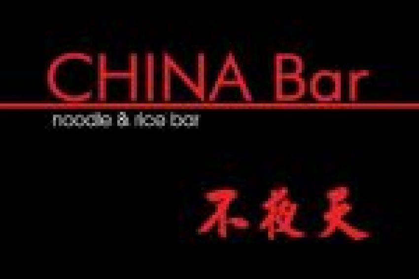 China Bar logo, Southgate